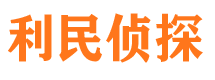 延津市婚姻出轨调查